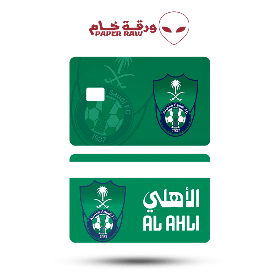 ستيكرات بطاقات الصراف الاهلي السعودي