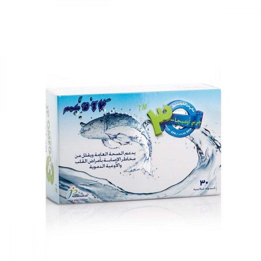 جمجوم فارما اوميجا-3 567 مجم 30 كبسولة | Jp Omega-3 567 mg 30 Cap