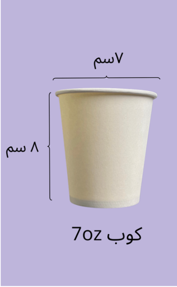 كوب العروس 3d