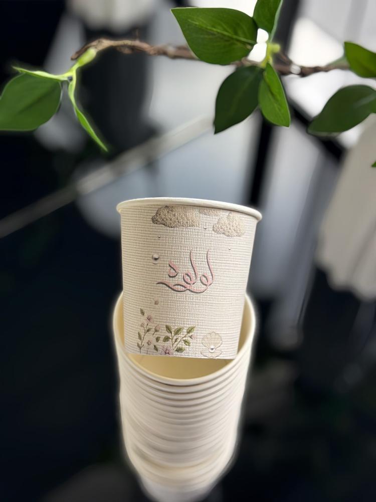كوب الصدف و اللولو