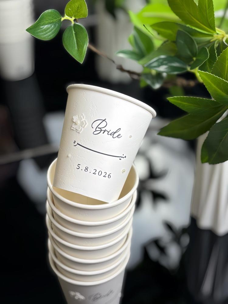 كوب Bride