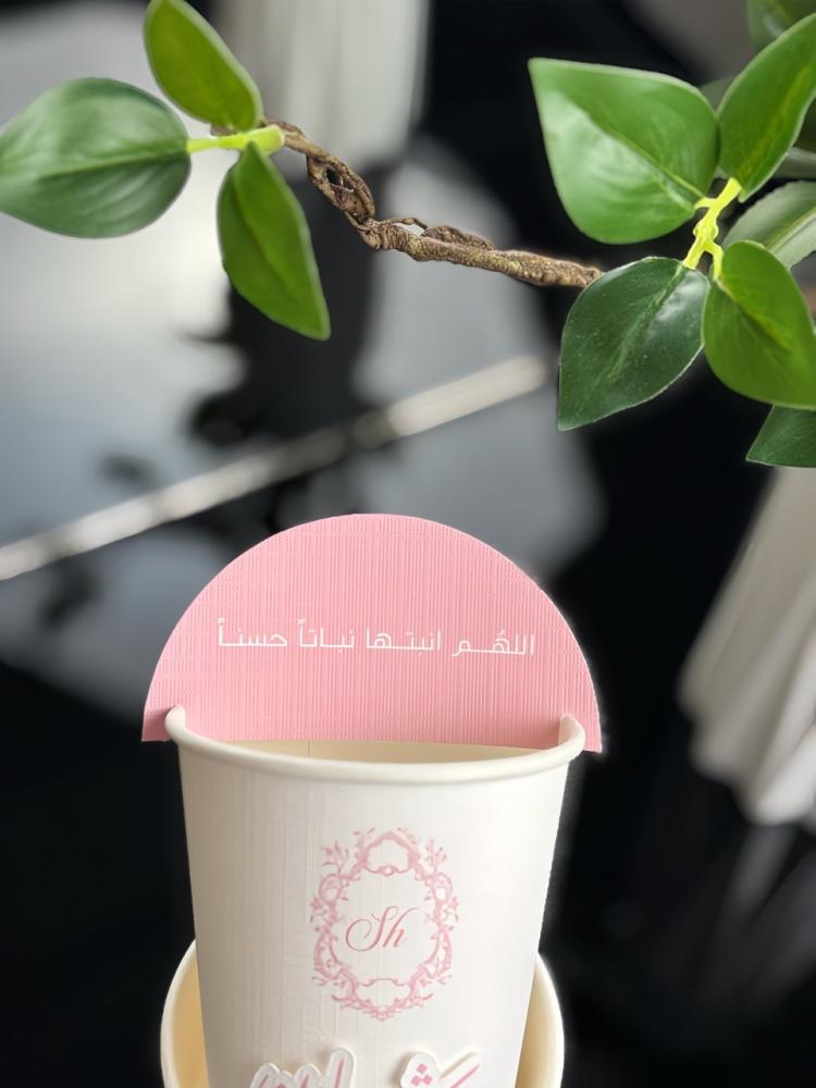 كوب بايطار 3d (متوفر بعدة الوان)