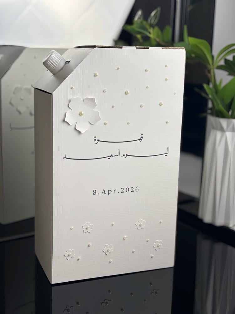 جيك قهوة 3d
