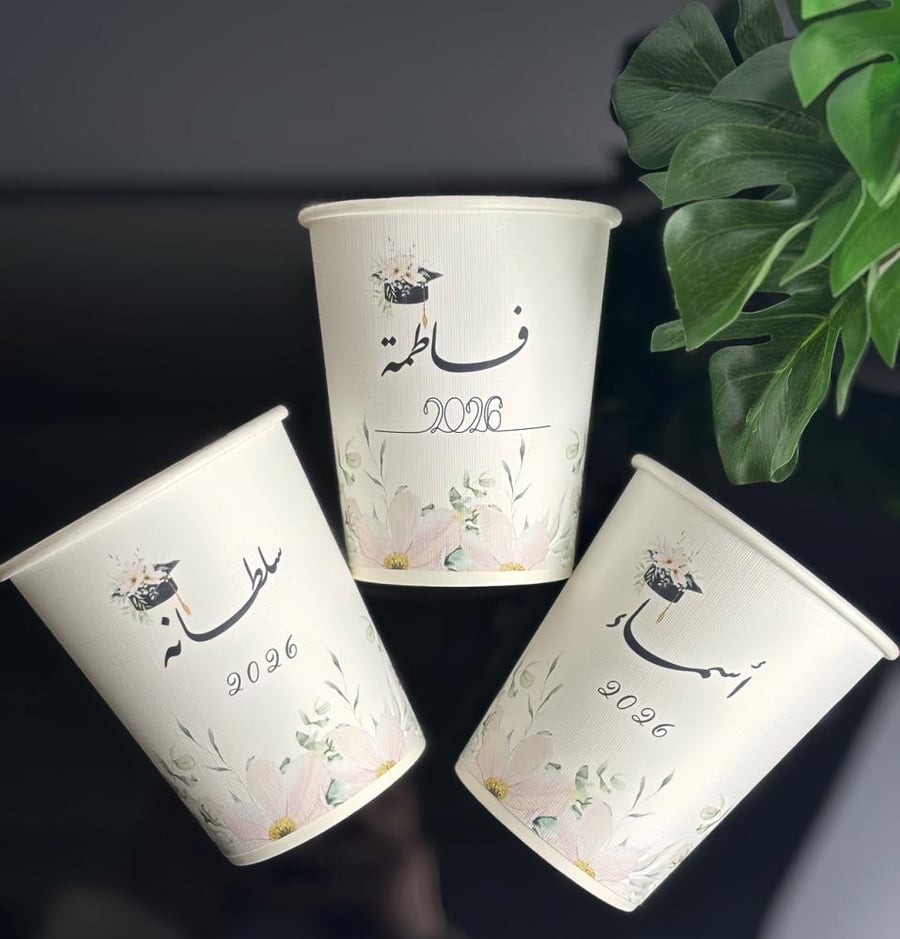 كوب تخرج