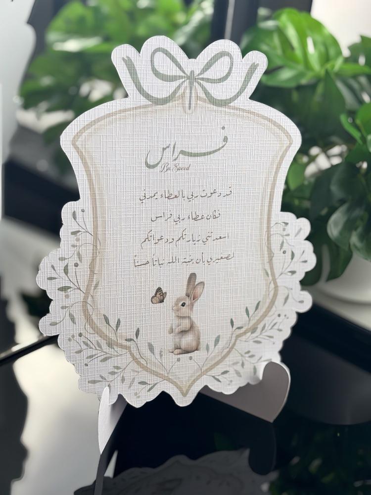 كرت طاولة بايطار اخضر وبني