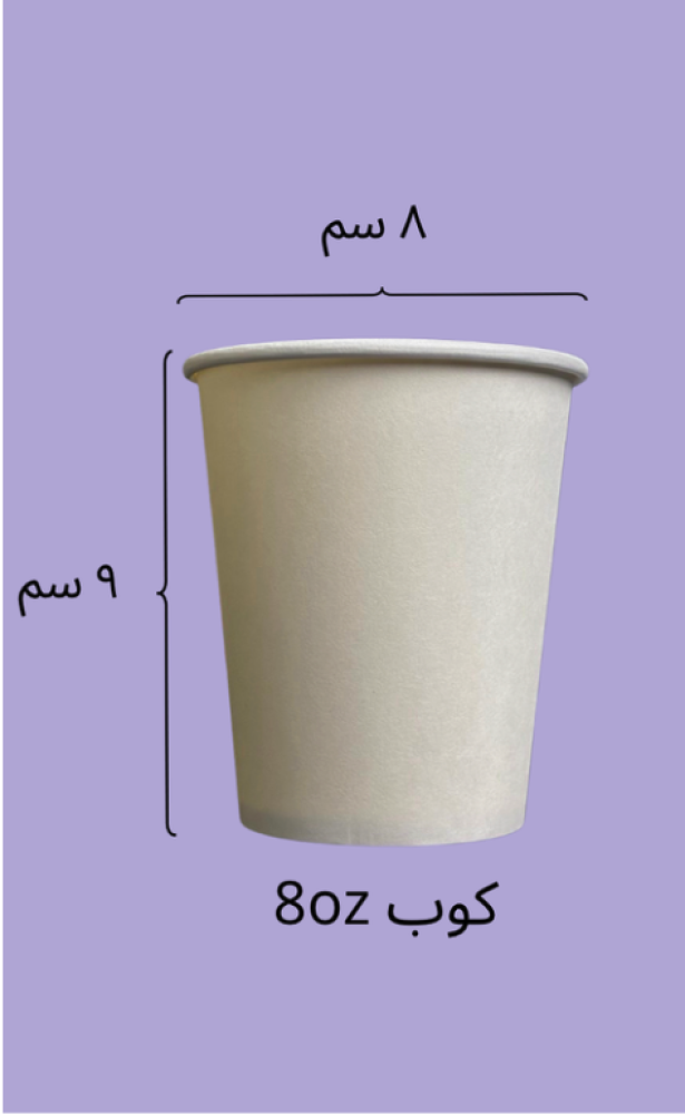 بكج الصيف