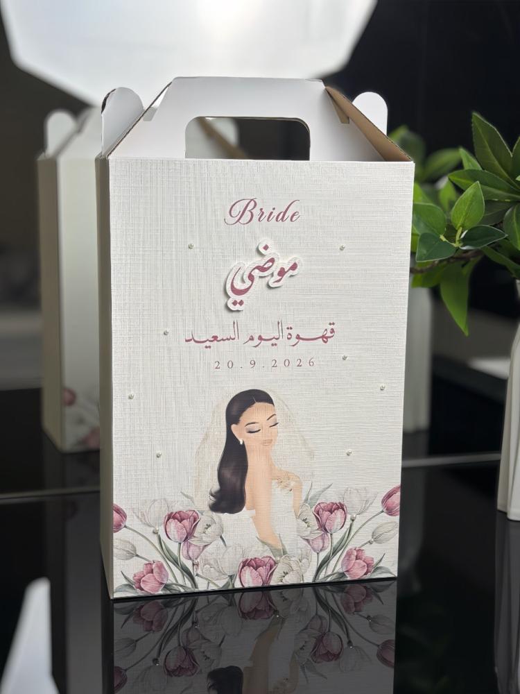 جيك قهوة عروس
