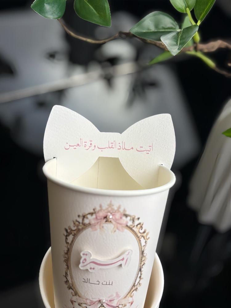 كوب ذهبي 3d