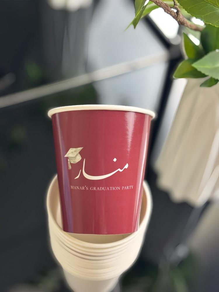 كوب تخرج عودي