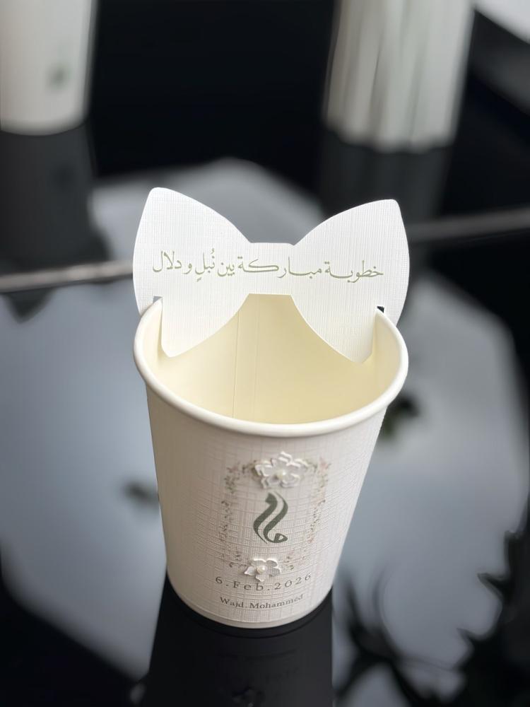 كوب الورد