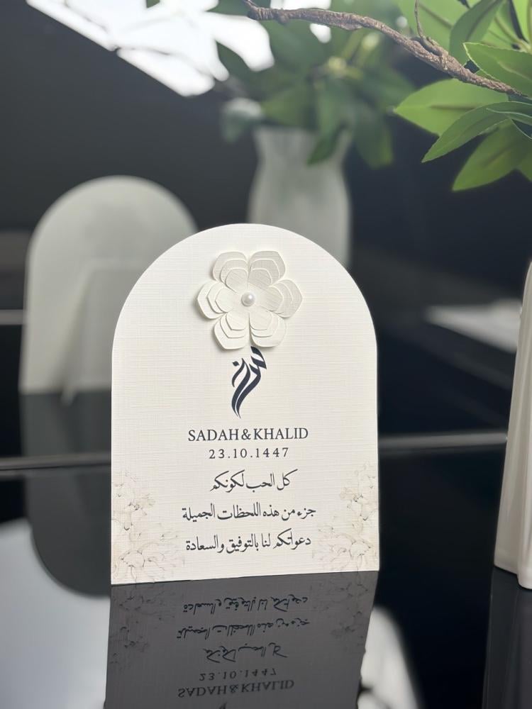 كرت طاولة قوس صغير 3d