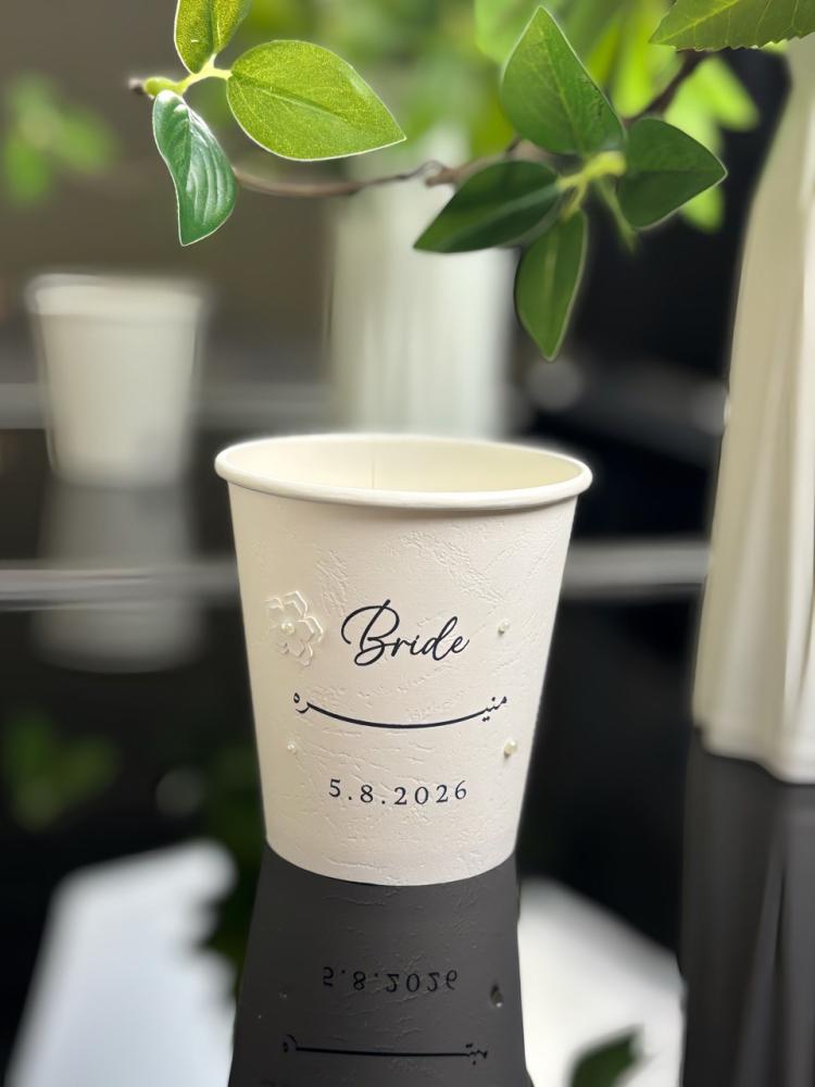 كوب Bride