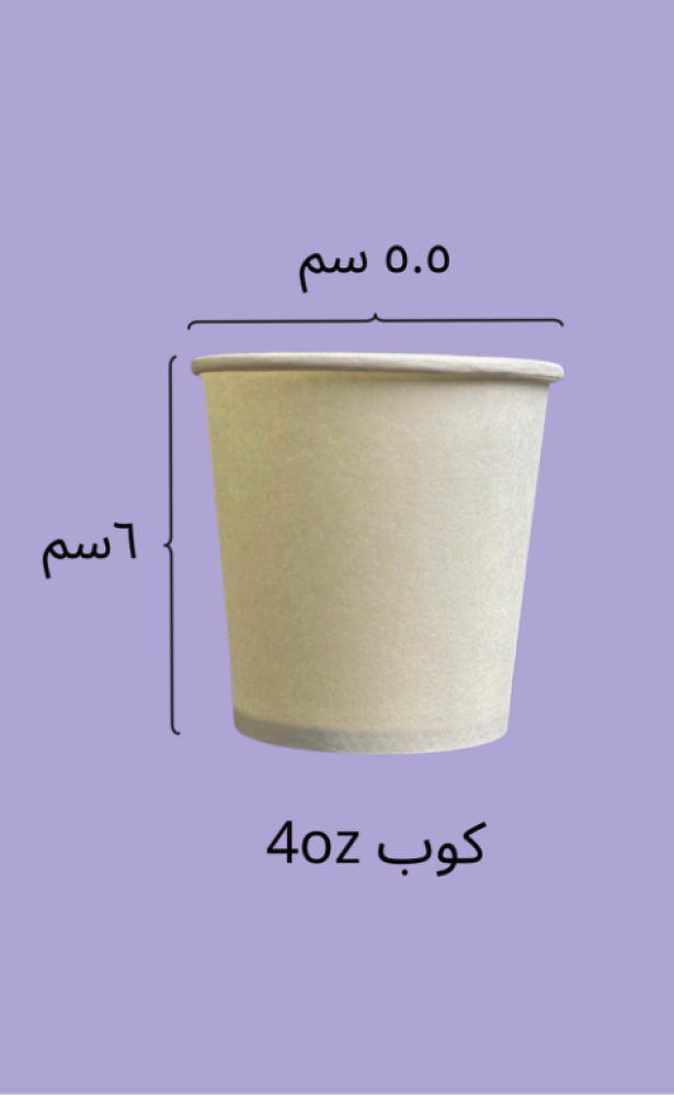 كوب ذهبي 3d