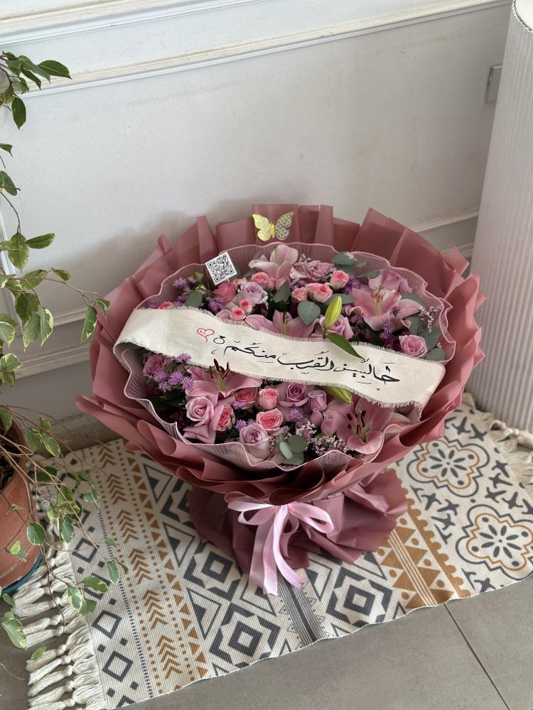 باقه ورد خطوبه