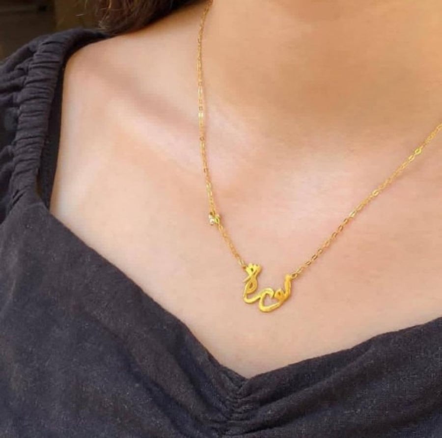 Elegant necklace with the name, custom design