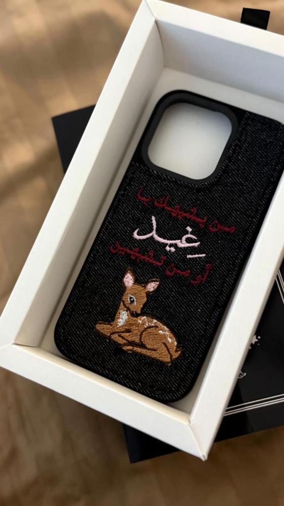 كفر جوال الغزال