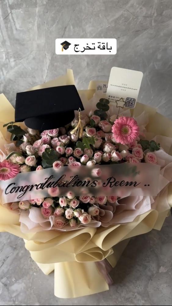 بوكيه ورد تخرج