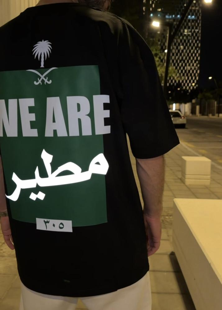 تيشيرت قبيلتك أو اسمك