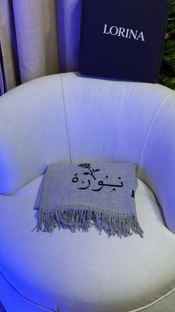 شال شتوي تطريز حسب الطلب