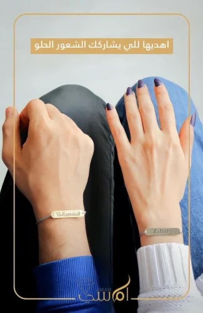 اسواره مطلي بالذهب عيار 21