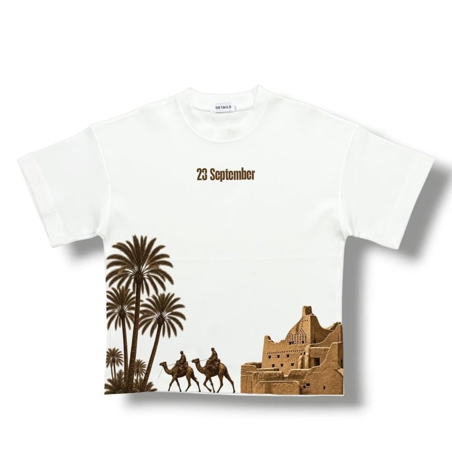 تيشيرت اليوم  الوطني للسعوديين