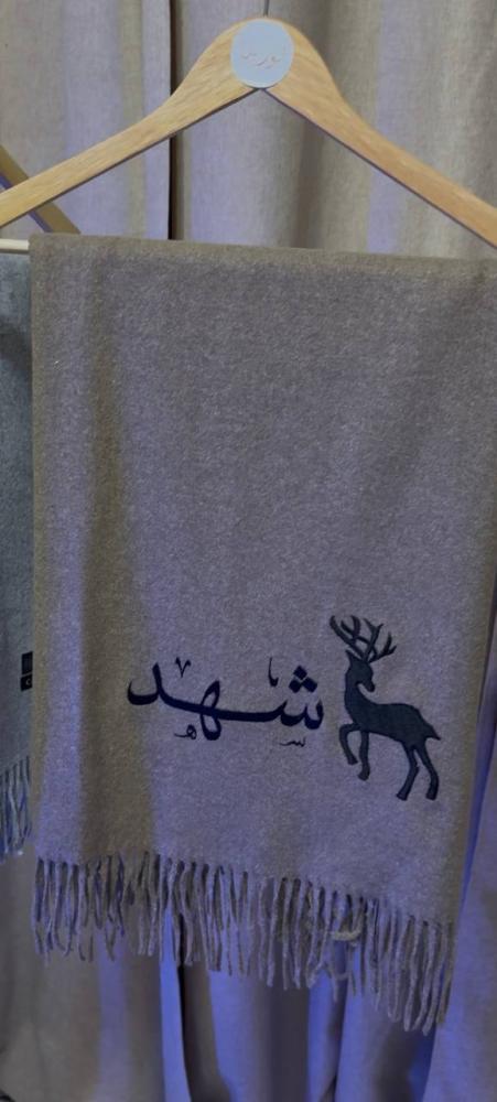 شال شتوي تطريز حسب الطلب