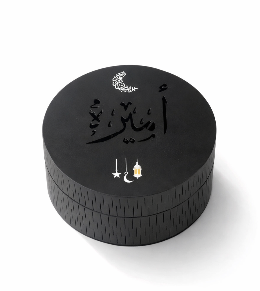 مبخرة رمضان بألوان متعدده