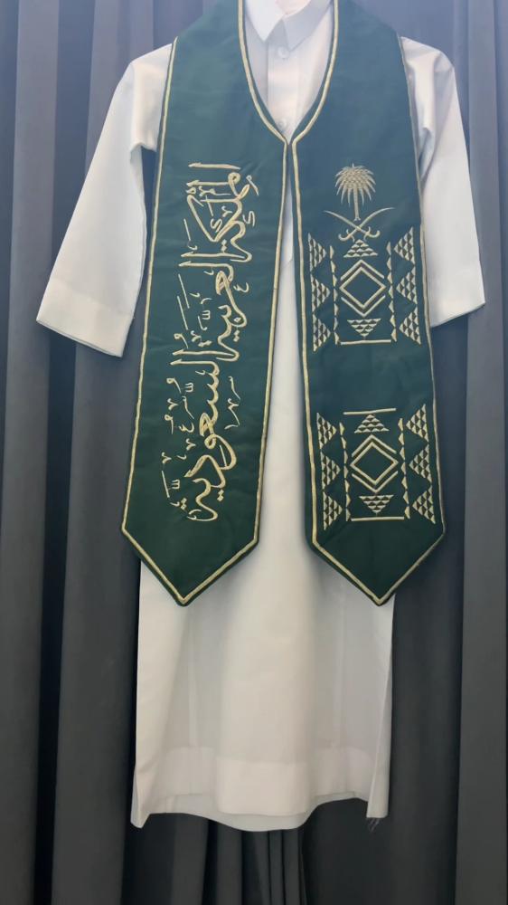 شال اليوم الوطني السعودي بتصميم القادة