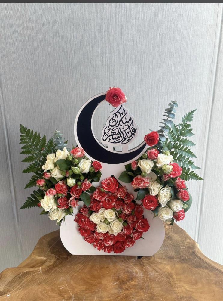 هدايا رمضان