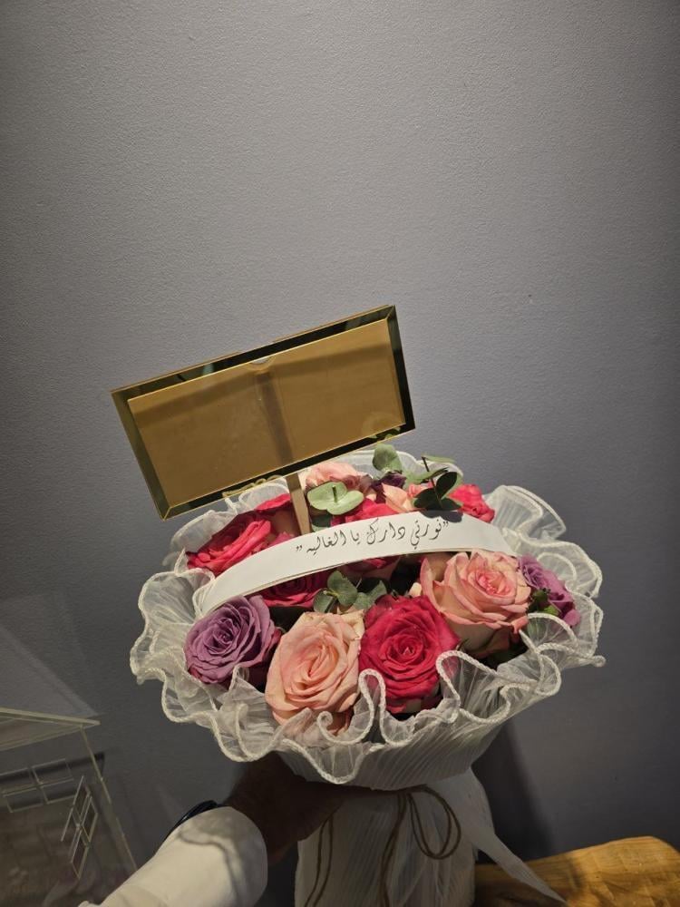 باقة ورد اقل من ٩٩