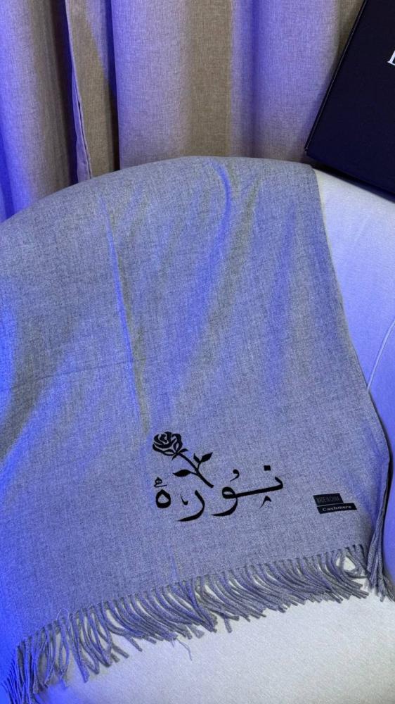 شال شتوي تطريز حسب الطلب