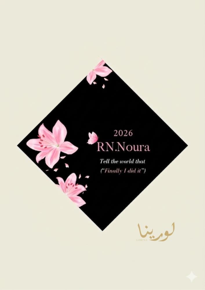قبعة  تخرج