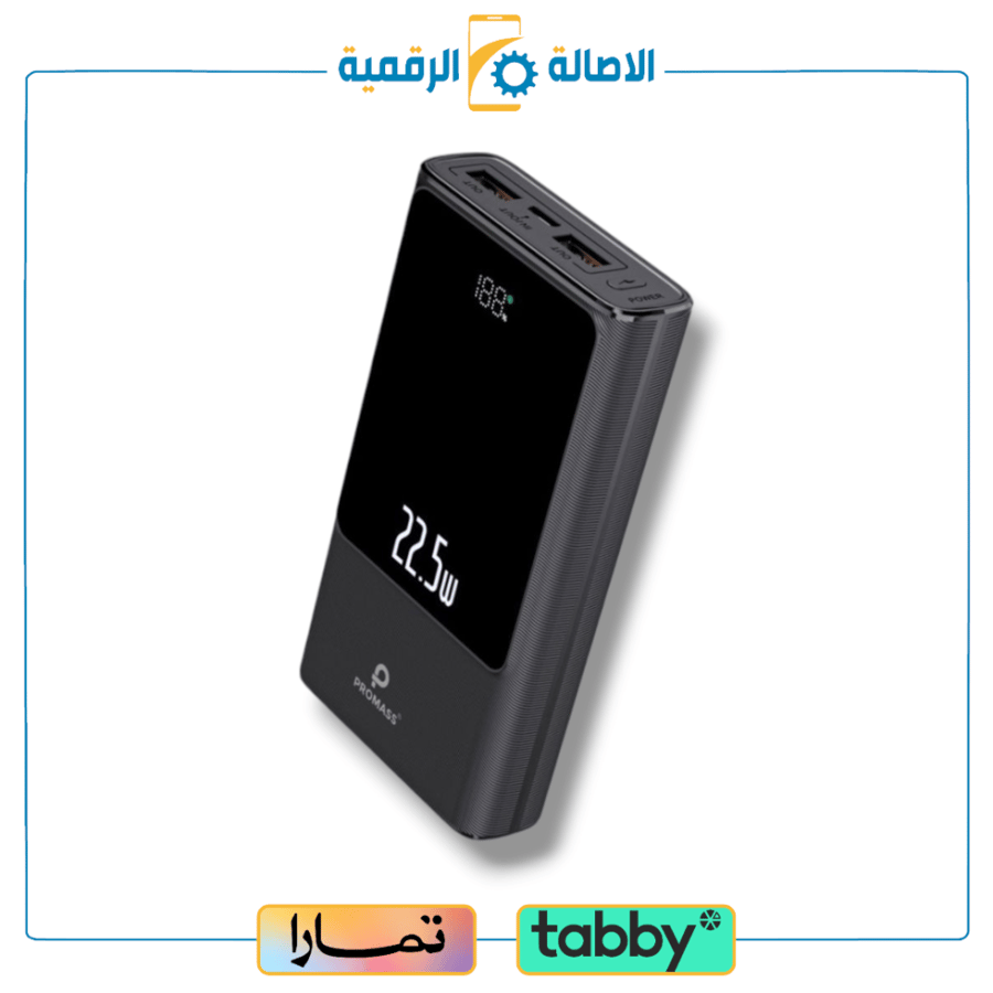 Power Bank 20000mAh 22.5W PM-0402 Brand Bromas