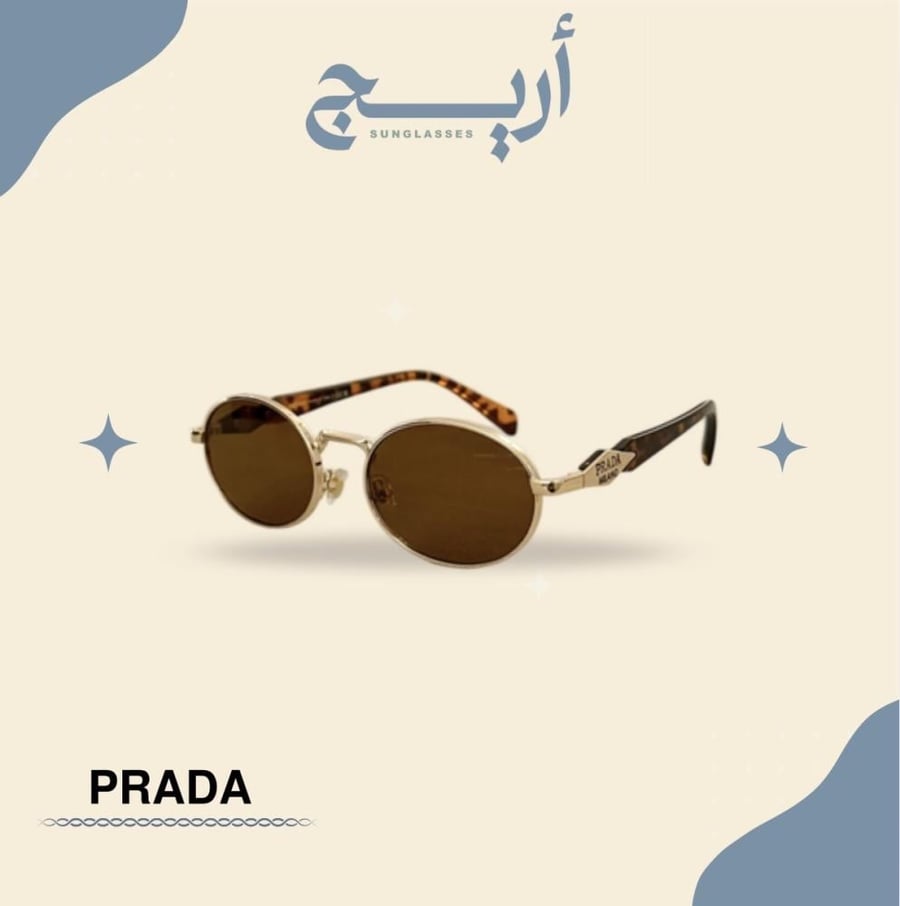 نظارة برادA