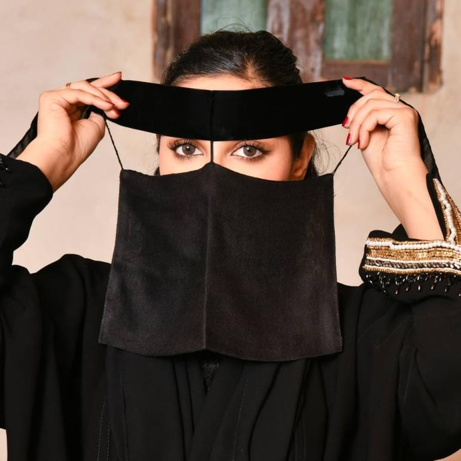 برقع اسود عريض