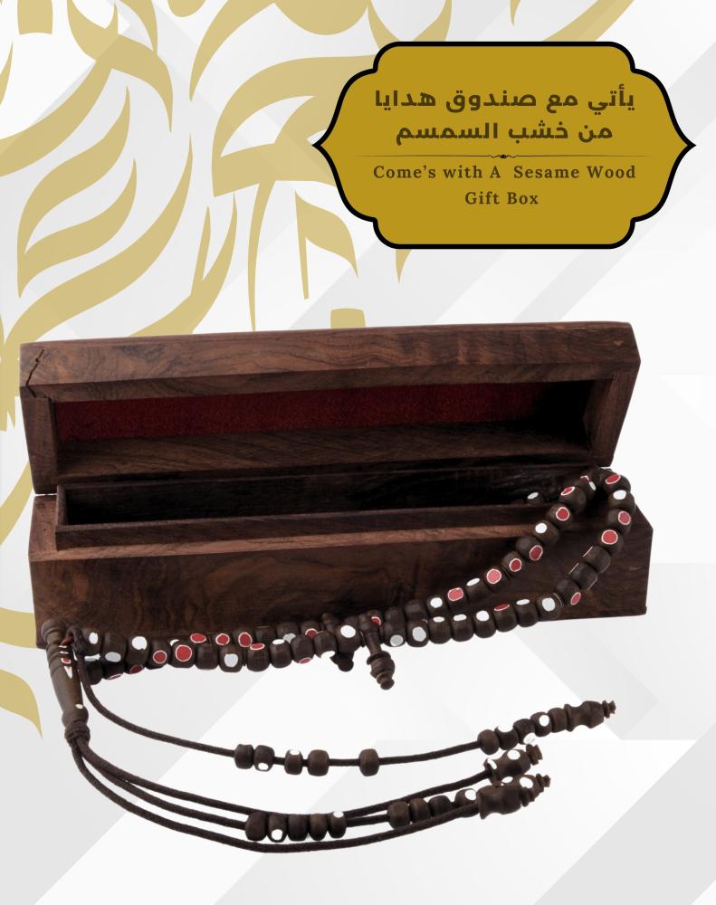 مسبحة فاخرة من الخشب الأفريقي مكونة من 99 حبة مع شرابة أفريقية حصرية