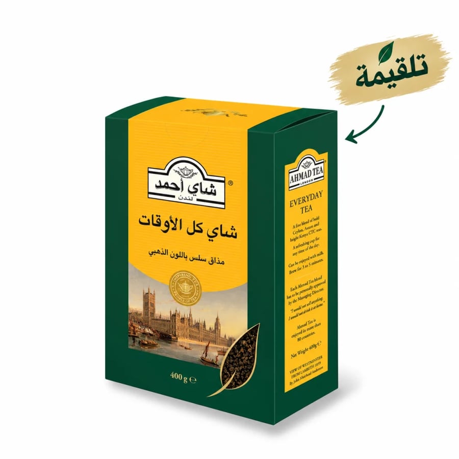 شاي كل الأوقات – 400 جم