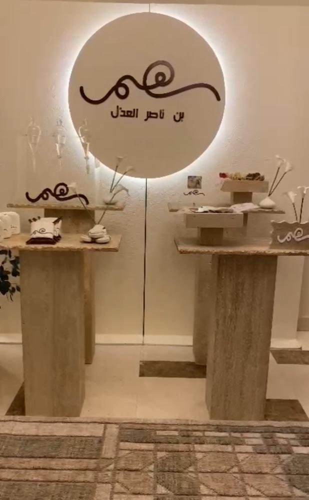 طقم كونسول 4 قطع رخام ترافنتينو