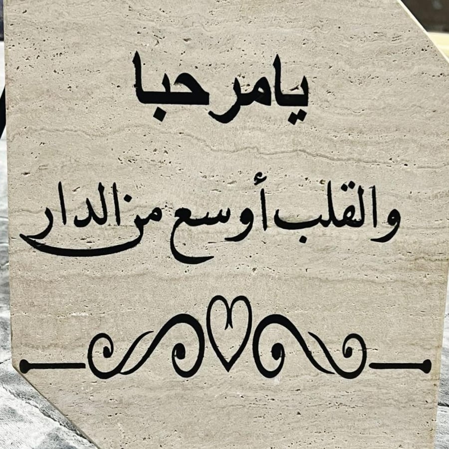 كتابة على الرخام