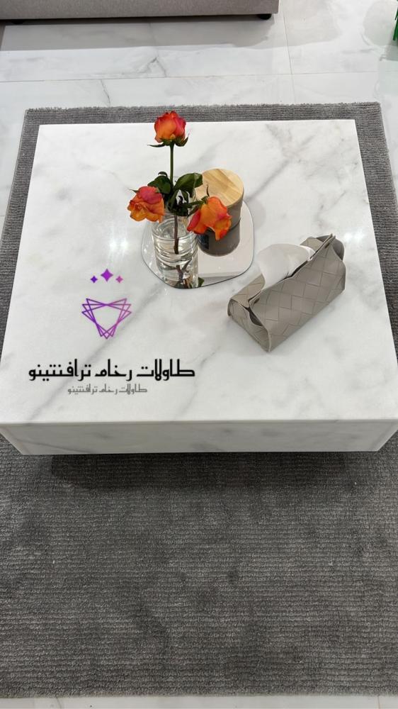 طاولة رخام طبيعي تركي