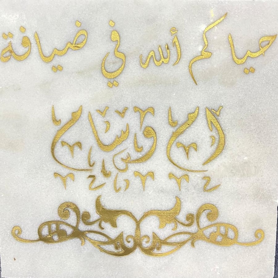 كتابة بالنحت على الرخام