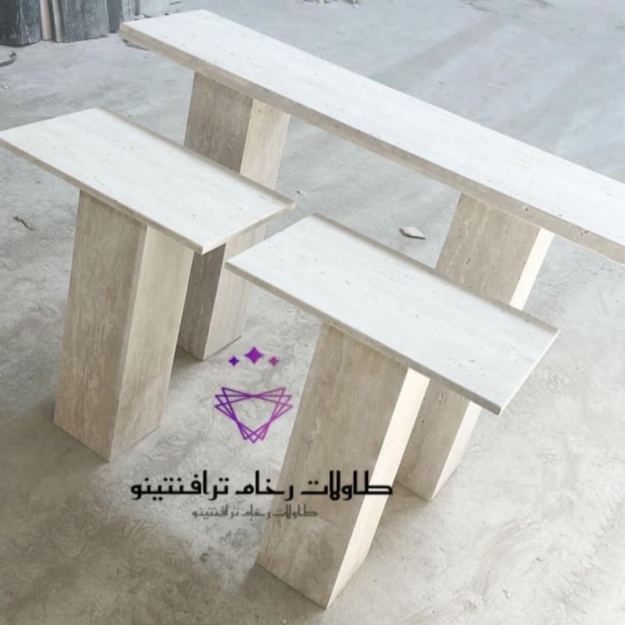 طاولات استقبال ترافنتينو 3 قطع