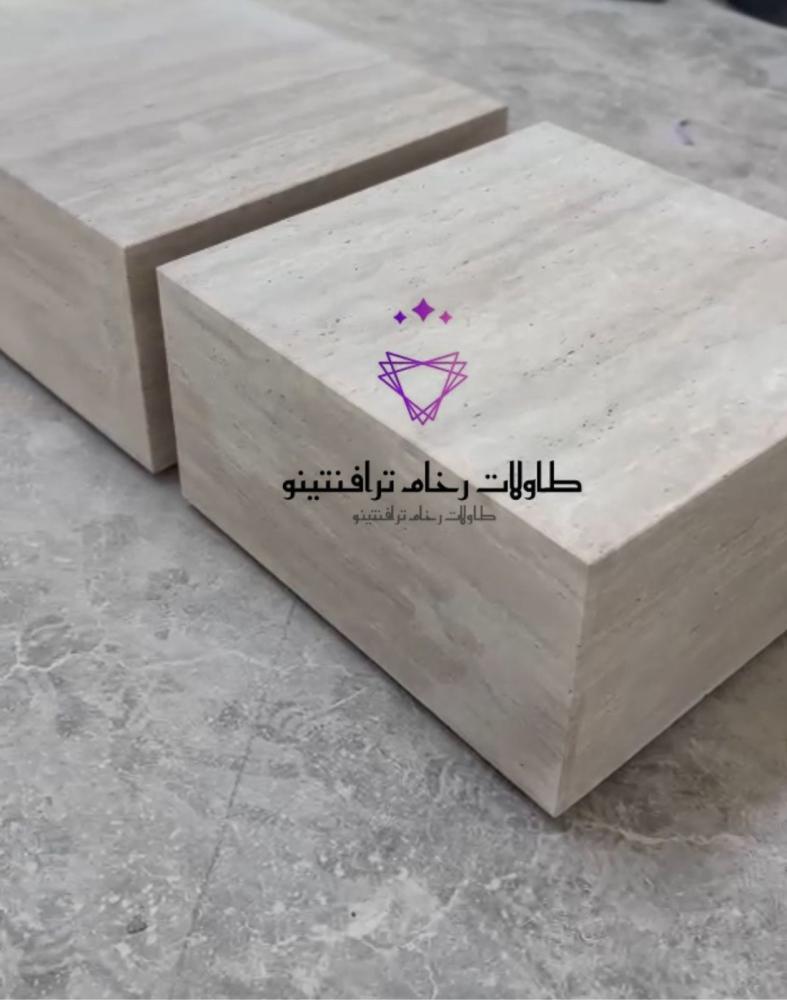 طاولة رخام ترافنتينو مغلقة