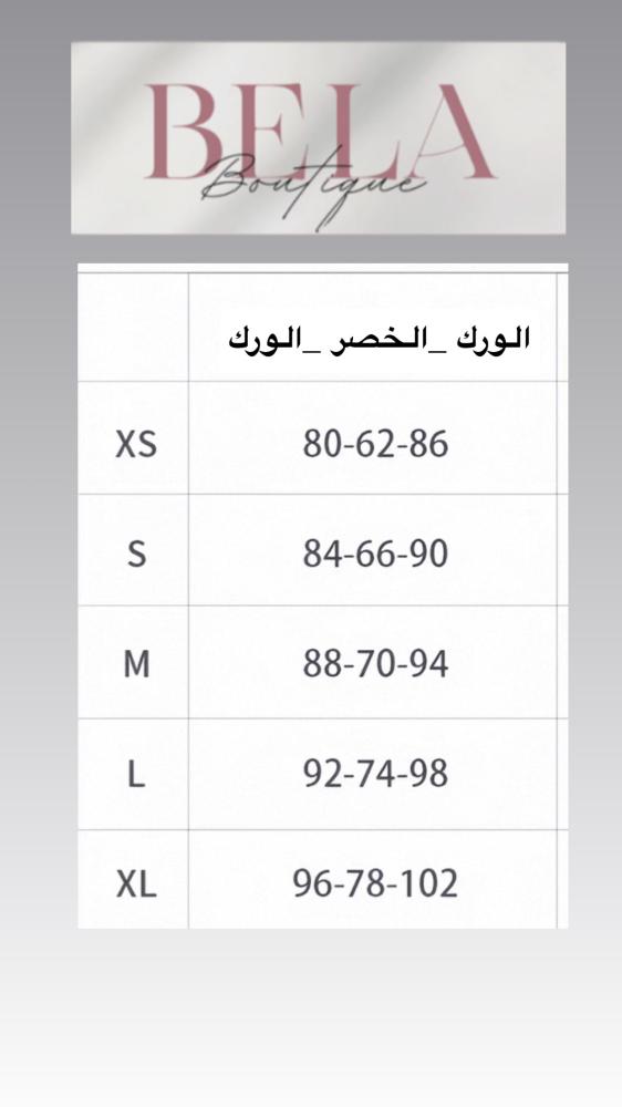 طقم ثلاث قطع CG_345