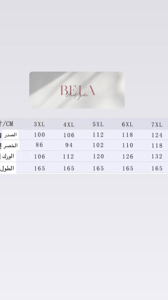 فستانBN33