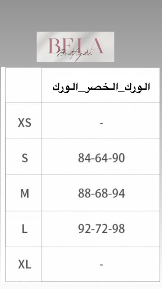 فستان_CA_5 قطعتين