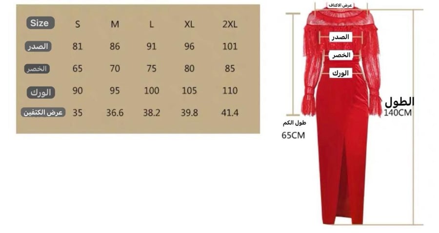 فستان دانتيل مخمل