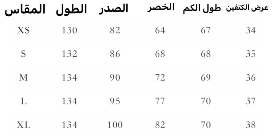 فستان ڤيكتوري
