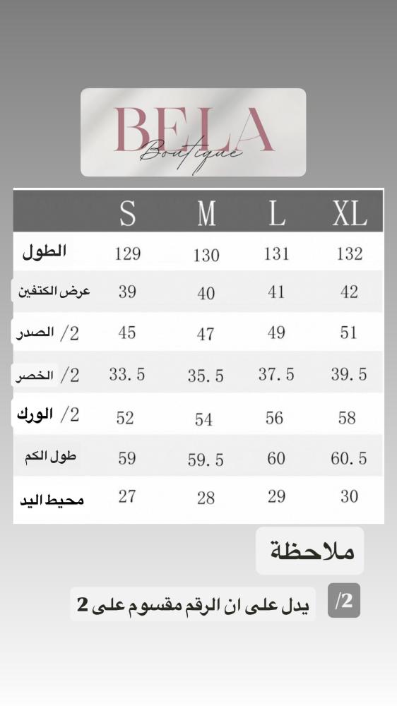 فستان شتوي AX4