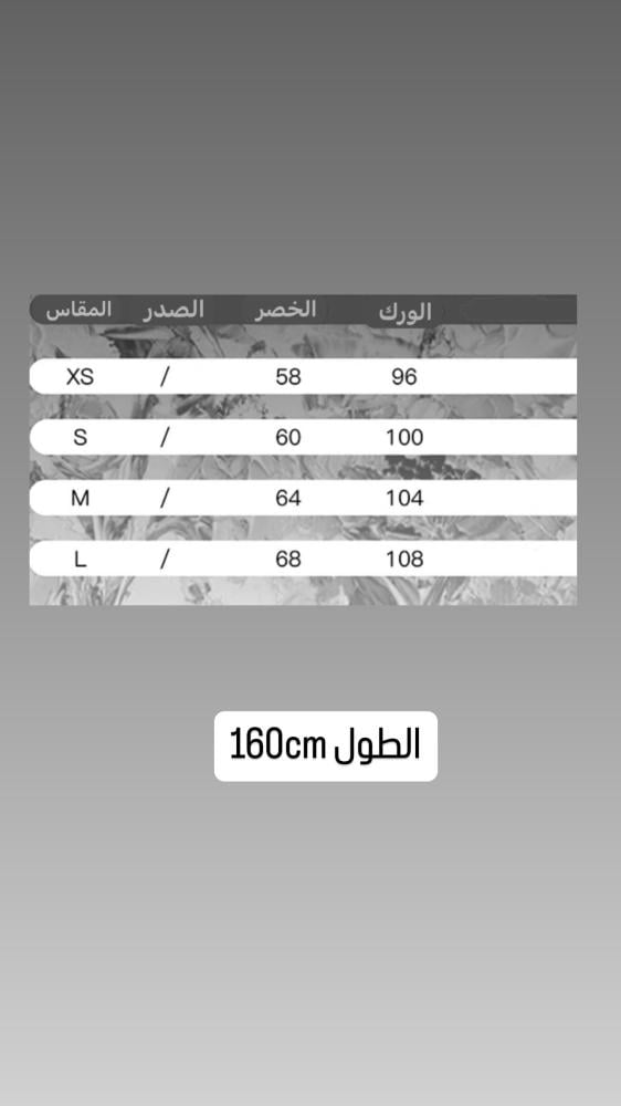 فستان مزين بالكريستال